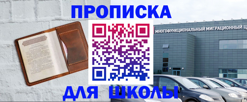 найти адрес прописки в Калтане